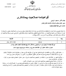 Screenshot (211)