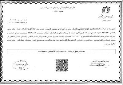 New Doc 33_1
